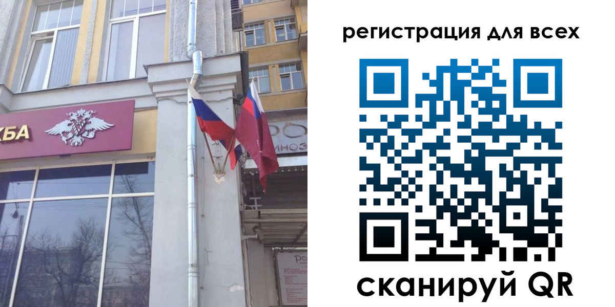 прописка штамп в Заречном