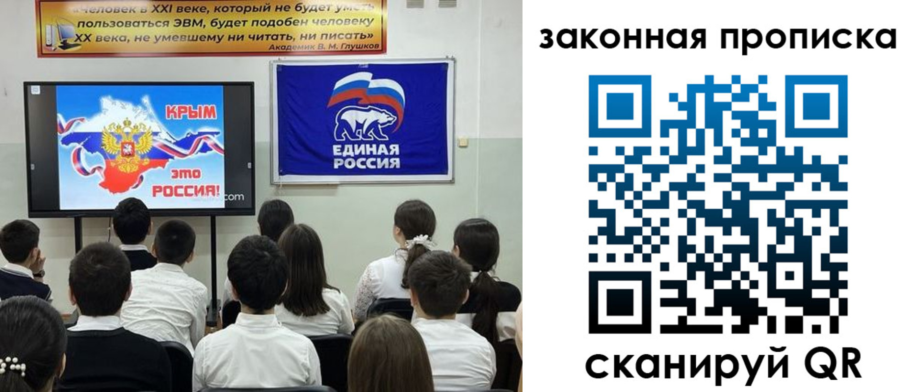 временная регистрация адрес в Заречном